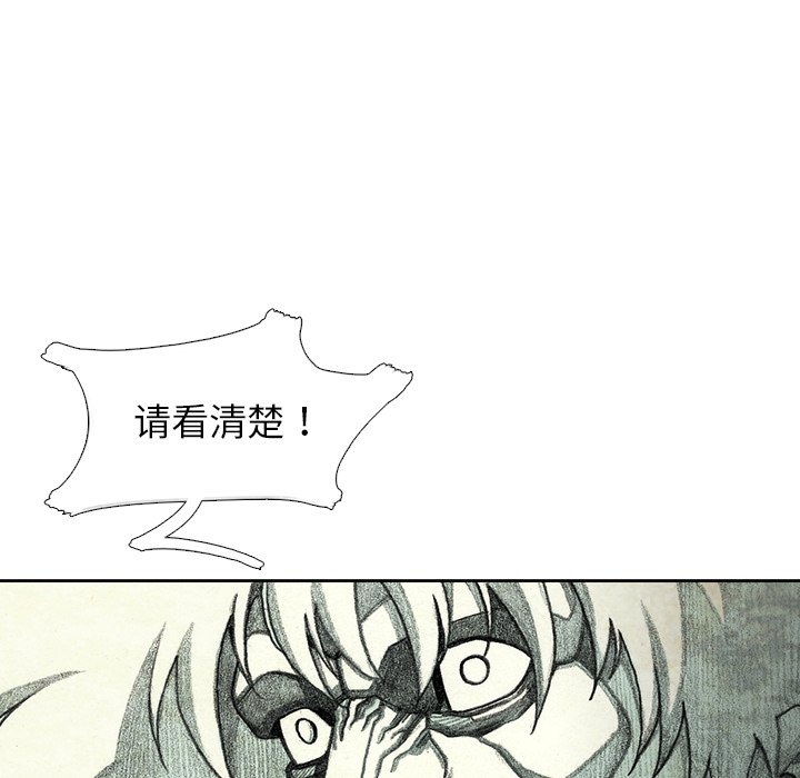 第42話 - 第22张