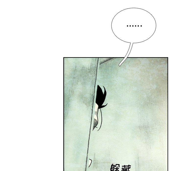 第42話 - 第26张