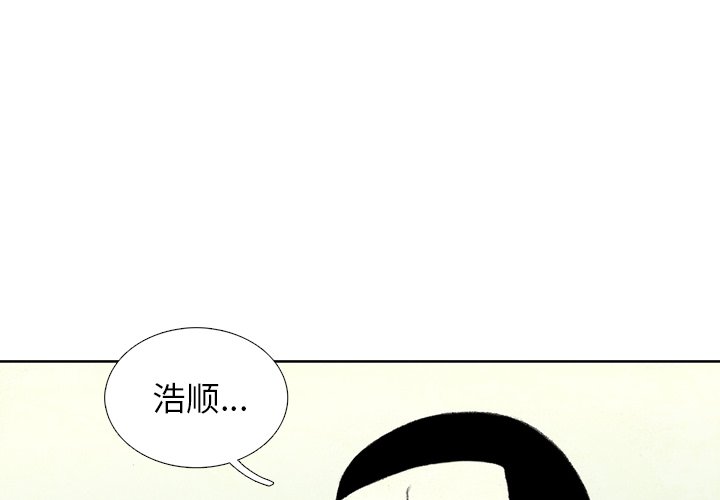 第42話 - 第3张