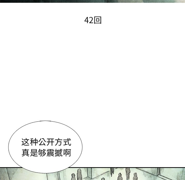 第42話 - 第30张