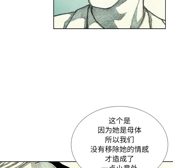 第42話 - 第39张