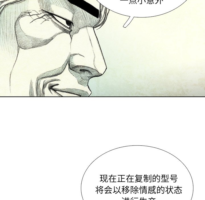 第42話 - 第40张
