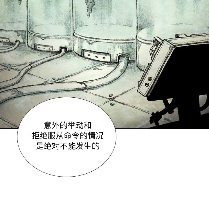 第42話 - 第42张