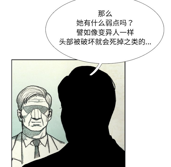 第42話 - 第45张