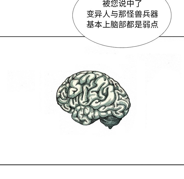 第42話 - 第47张