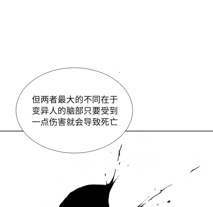 第42話 - 第48张