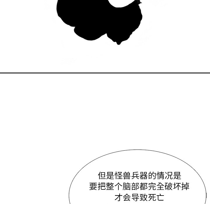 第42話 - 第49张