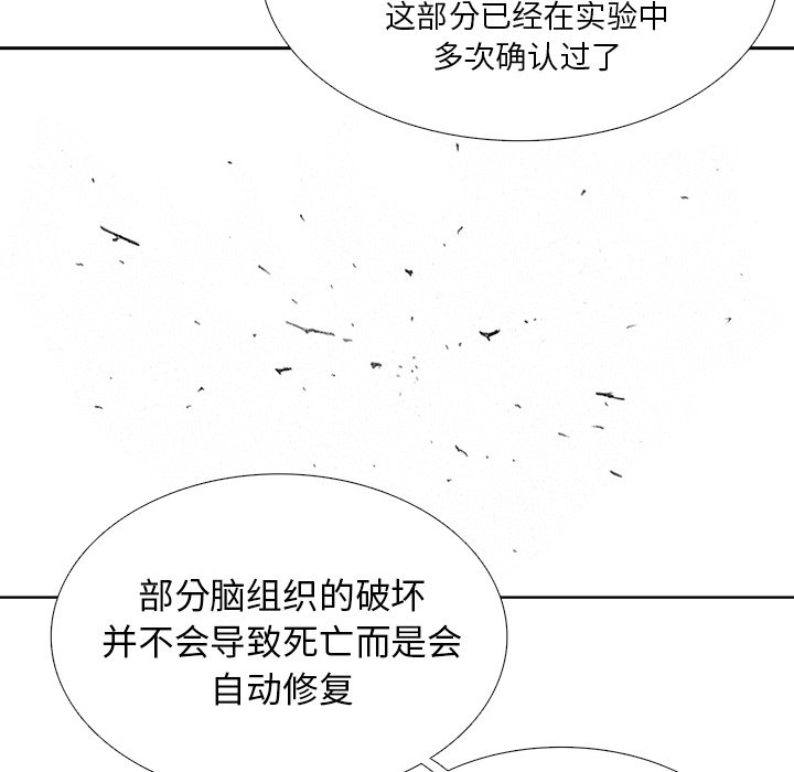 第42話 - 第50张
