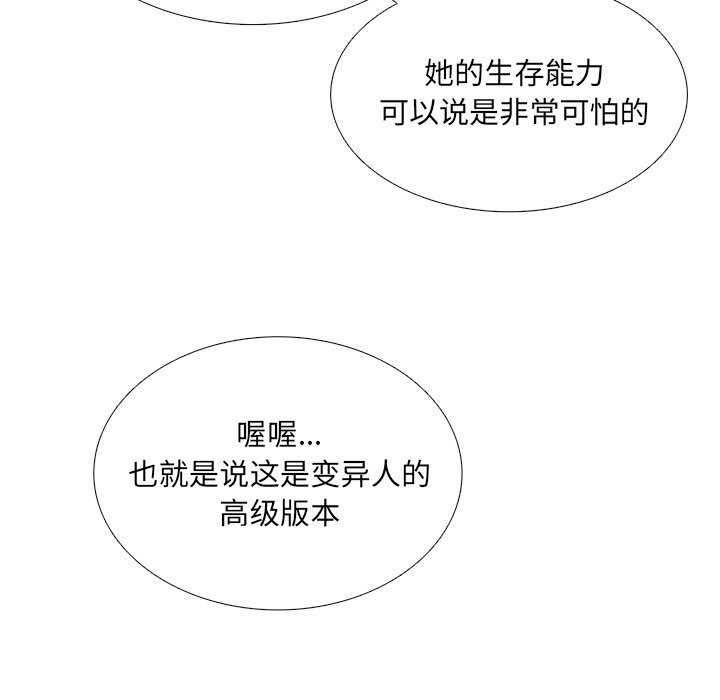 第42話 - 第51张