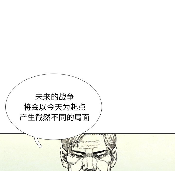 第42話 - 第52张