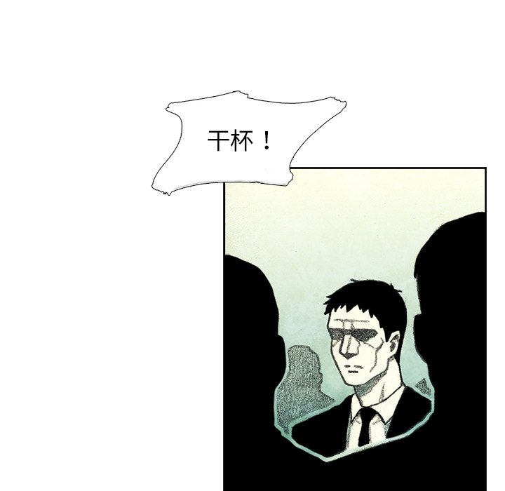 第42話 - 第55张