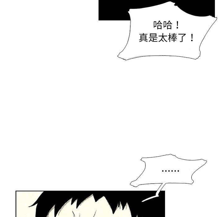 第42話 - 第56张