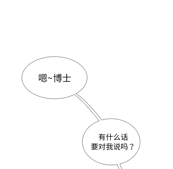第42話 - 第59张