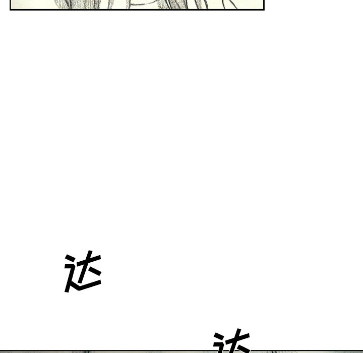 第42話 - 第6张