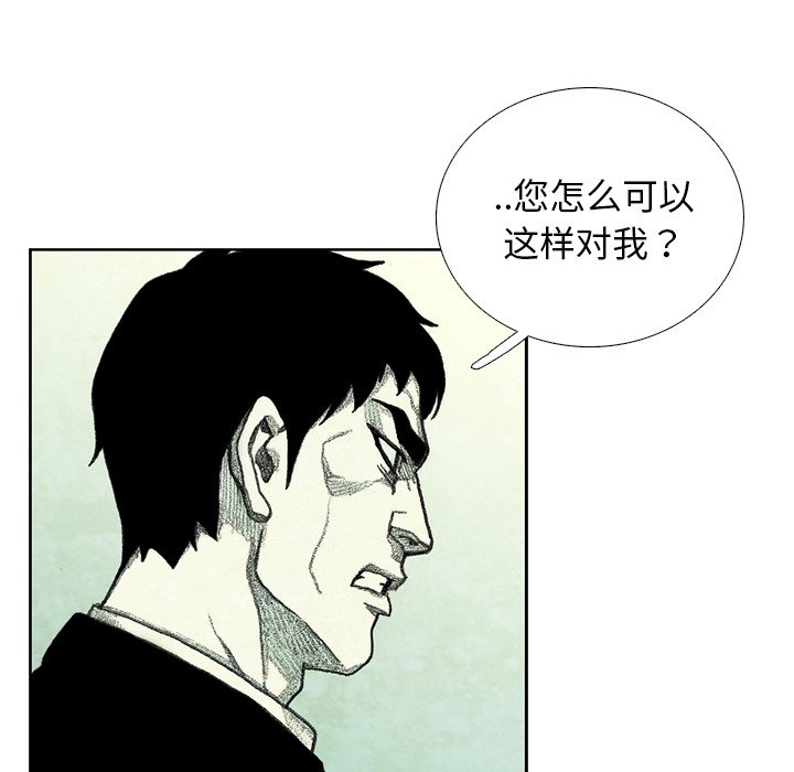 第42話 - 第61张