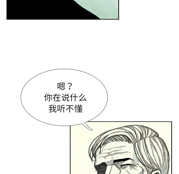 第42話 - 第62张