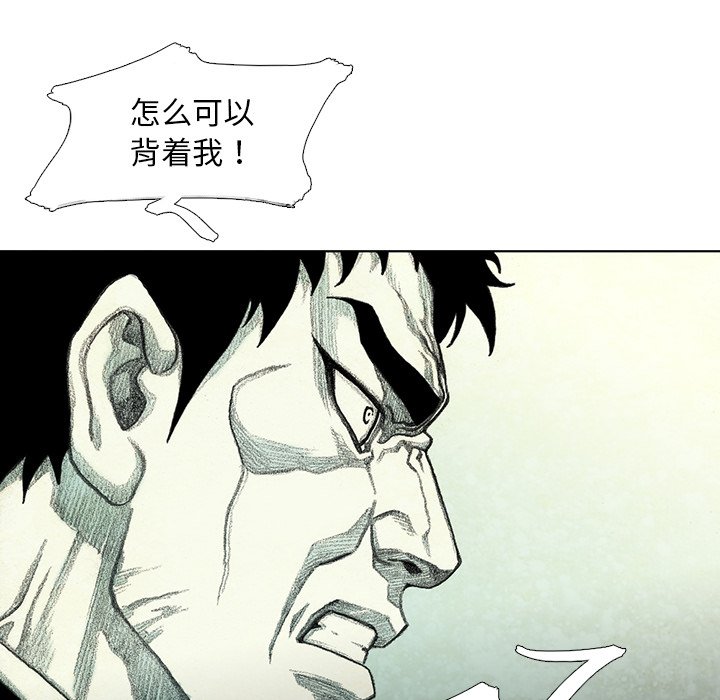 第42話 - 第64张