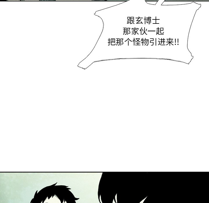第42話 - 第65张