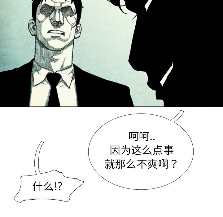 第42話 - 第66张