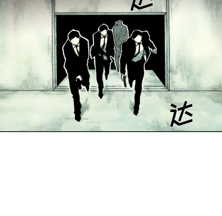 第42話 - 第7张