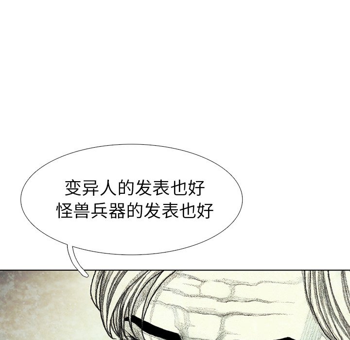 第42話 - 第70张