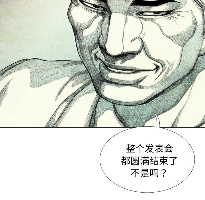 第42話 - 第71张