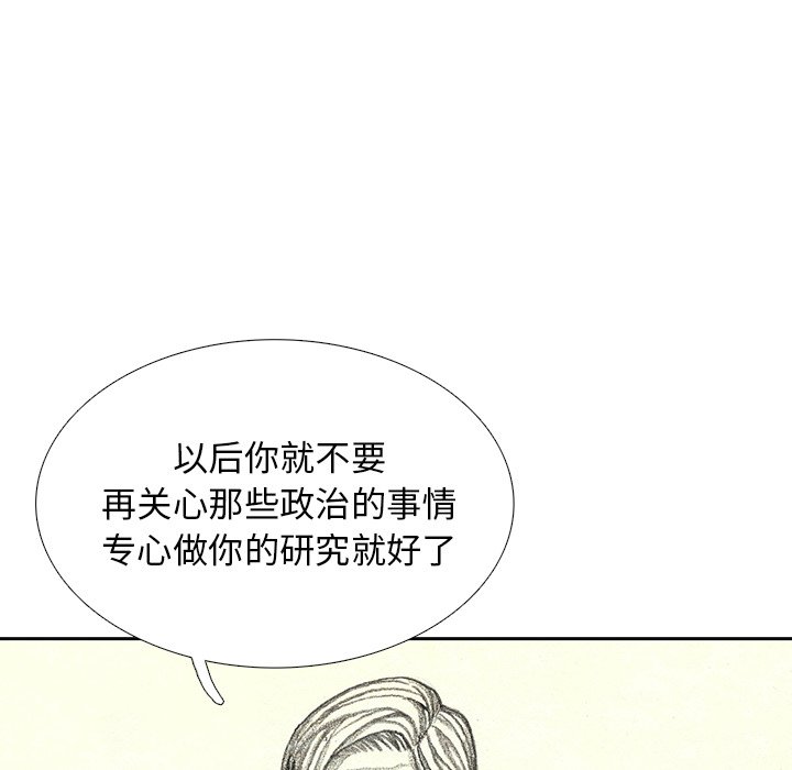 第42話 - 第77张