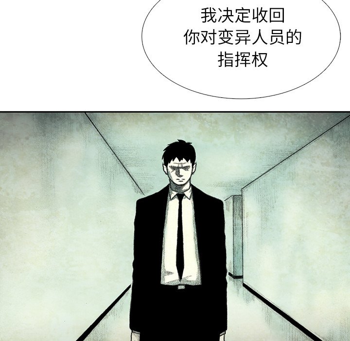 第42話 - 第79张