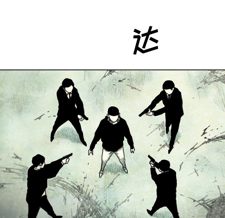 第42話 - 第8张