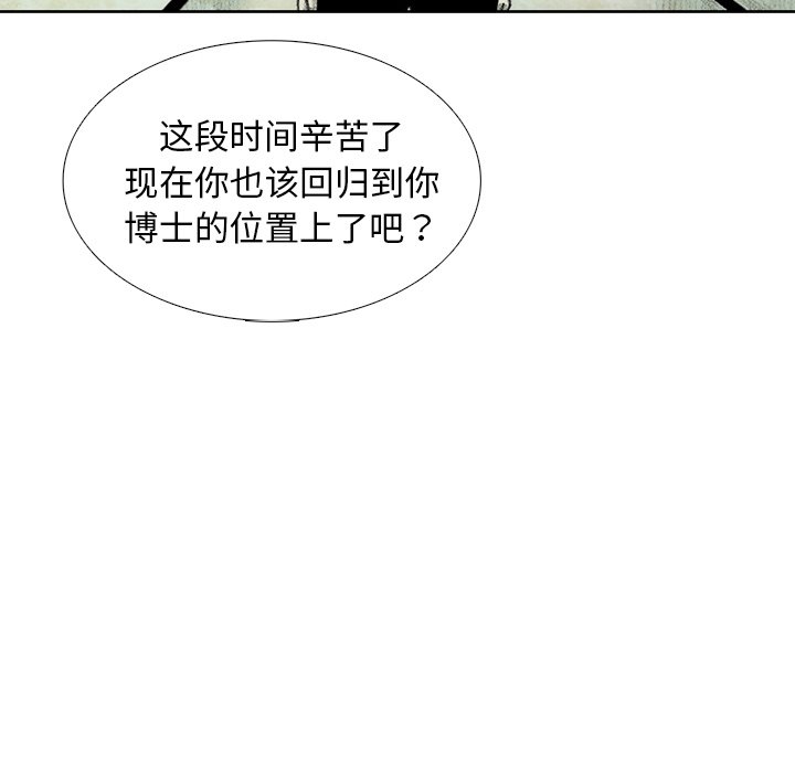 第42話 - 第80张