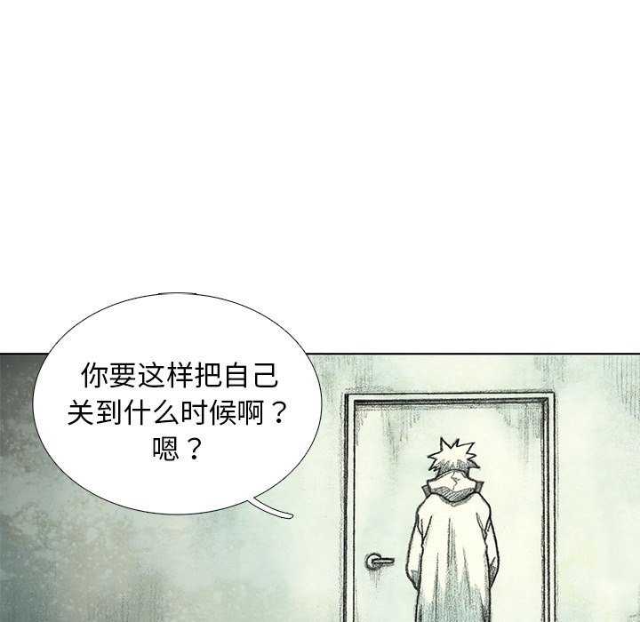 第42話 - 第81张