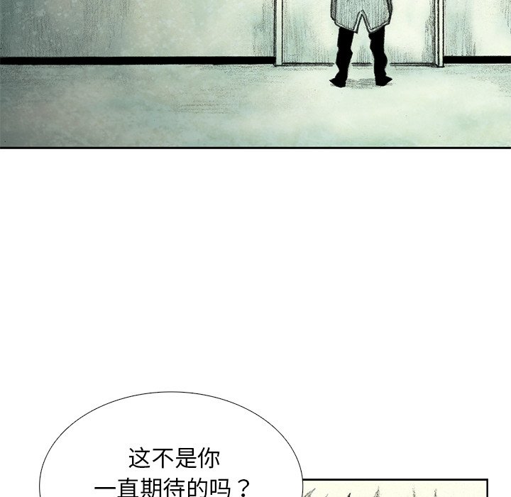 第42話 - 第82张