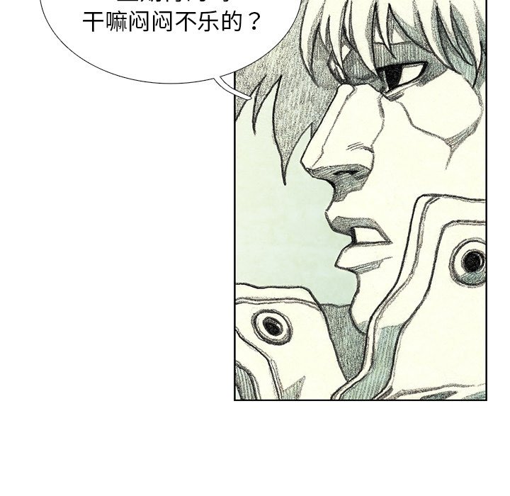 第42話 - 第83张