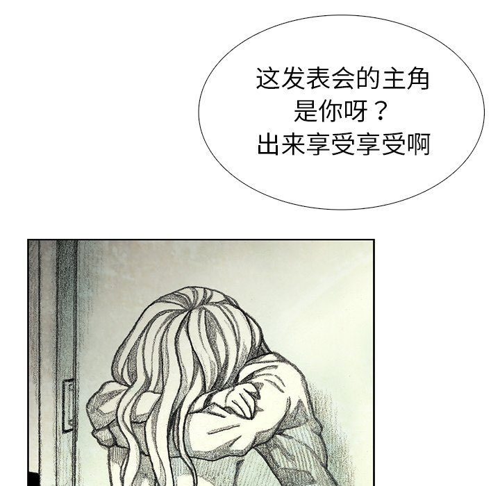 第42話 - 第84张