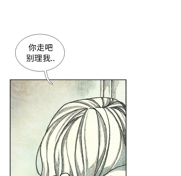 第42話 - 第86张