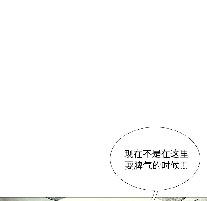 第42話 - 第89张