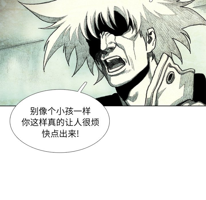 第42話 - 第90张