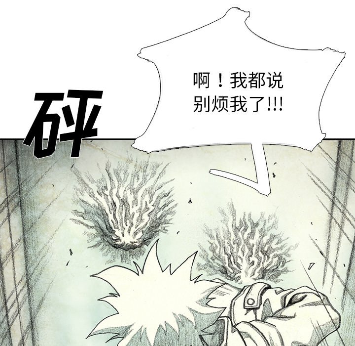 第42話 - 第91张