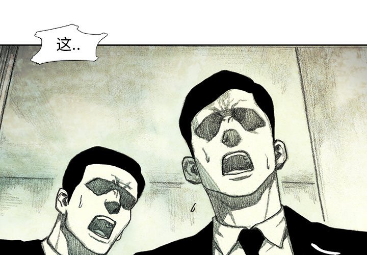 第43話 - 第1张