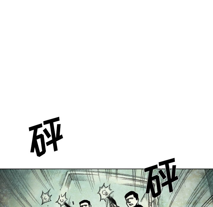 第43話 - 第10张