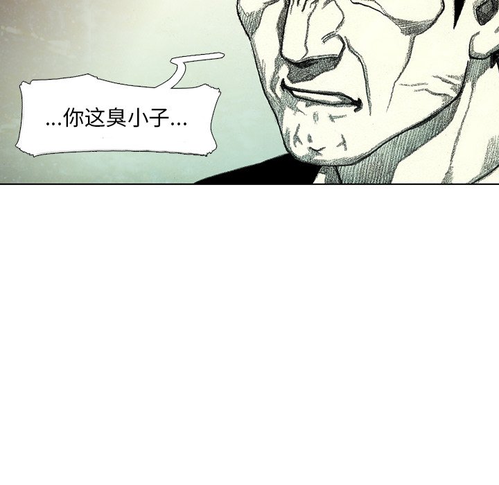 第43話 - 第100张