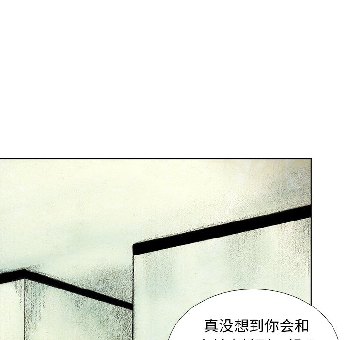 第43話 - 第101张