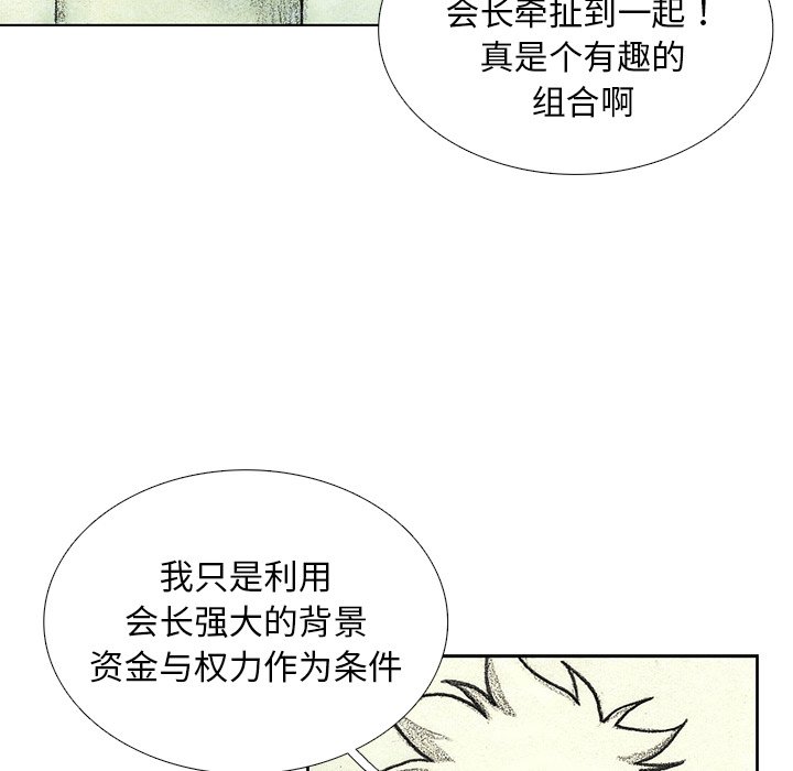 第43話 - 第102张