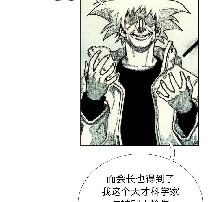 第43話 - 第103张