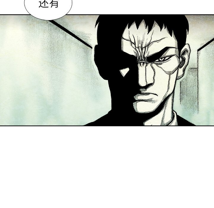 第43話 - 第106张