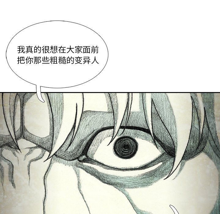 第43話 - 第107张