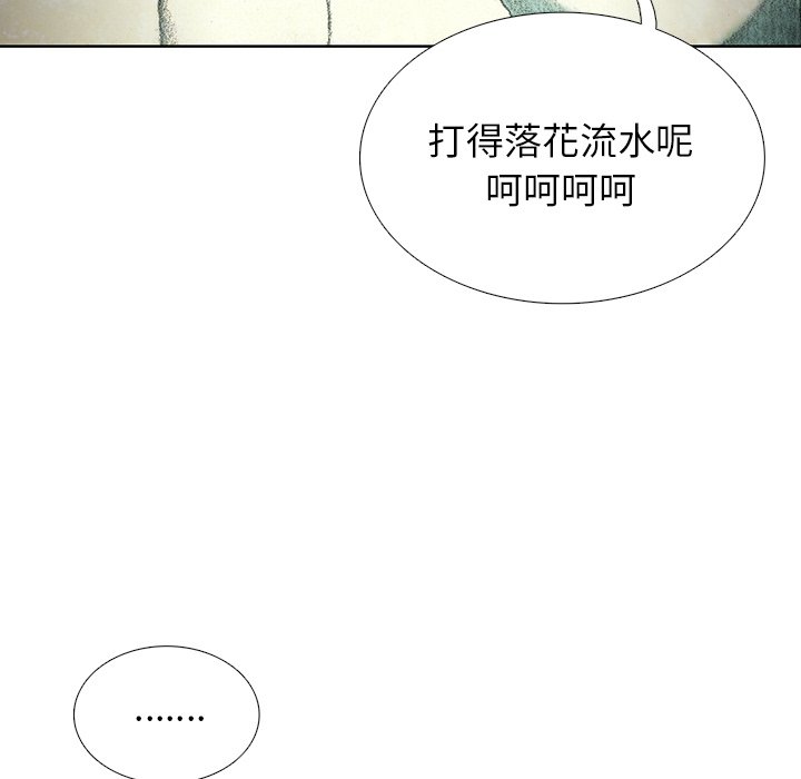 第43話 - 第108张