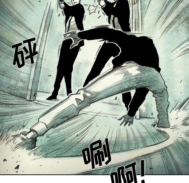 第43話 - 第11张