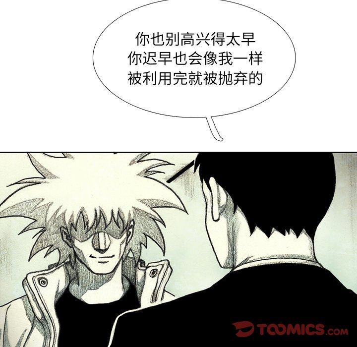 第43話 - 第110张