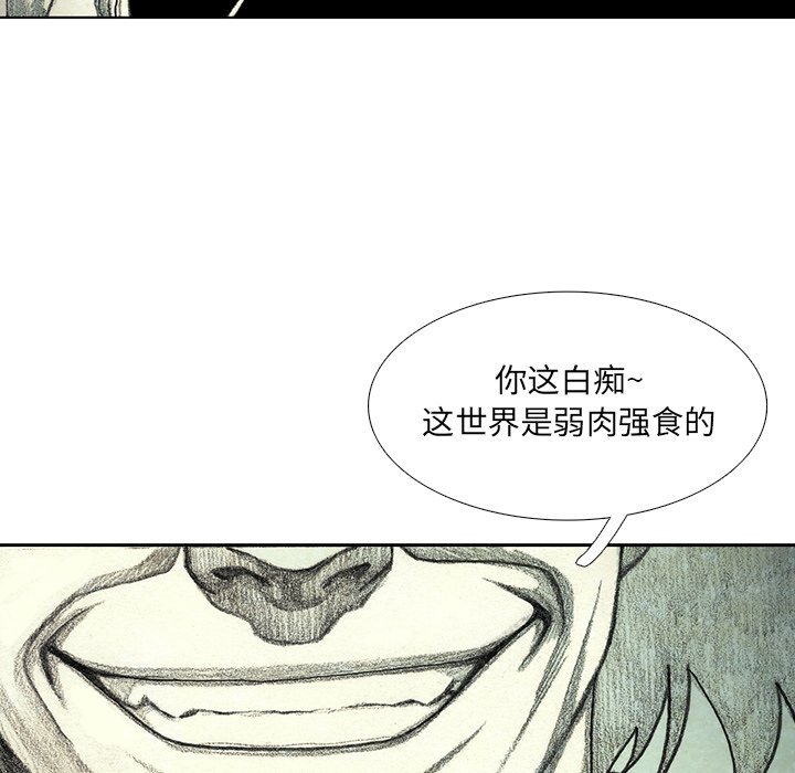 第43話 - 第111张